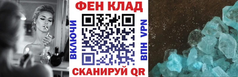 Amphetamine Розовый  Северская 