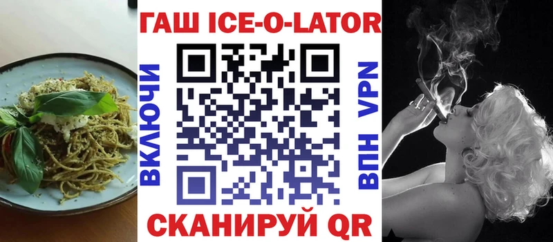 Еда ТГК конопля купить наркотики сайты Северская