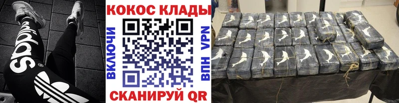 Cocaine VHQ  Северская 