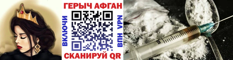 как найти   Северская  Героин VHQ 