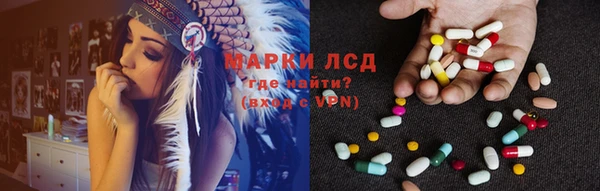 мефедрон мука Алексеевка