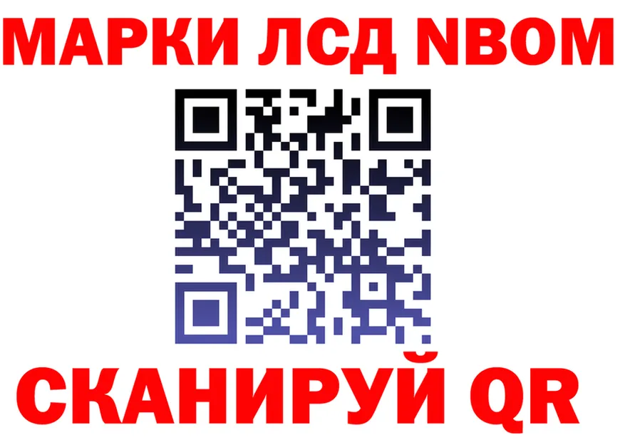 Героин Heroin ТОР darknet OMG Северская