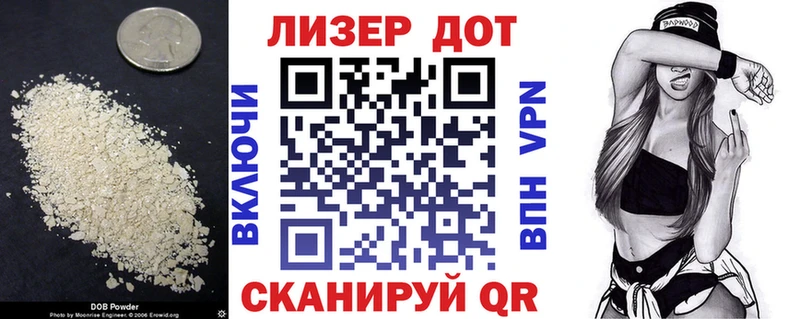 ЛСД экстази кислота  где найти   OMG ТОР  Северская 