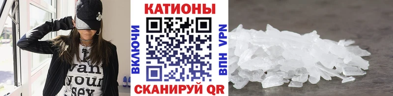 наркошоп  Северская  МЯУ-МЯУ VHQ 
