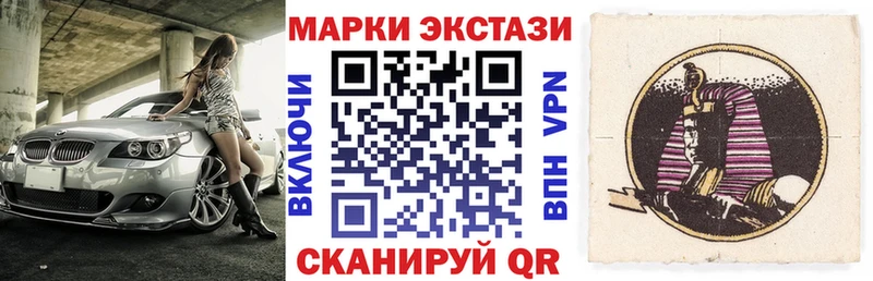 ссылка на мегу ТОР Северская Марки 25I-NBOMe 1500мкг