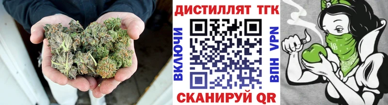 ТГК вейп  Северская 