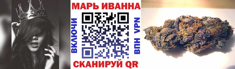 МАРИХУАНА план  Северская 